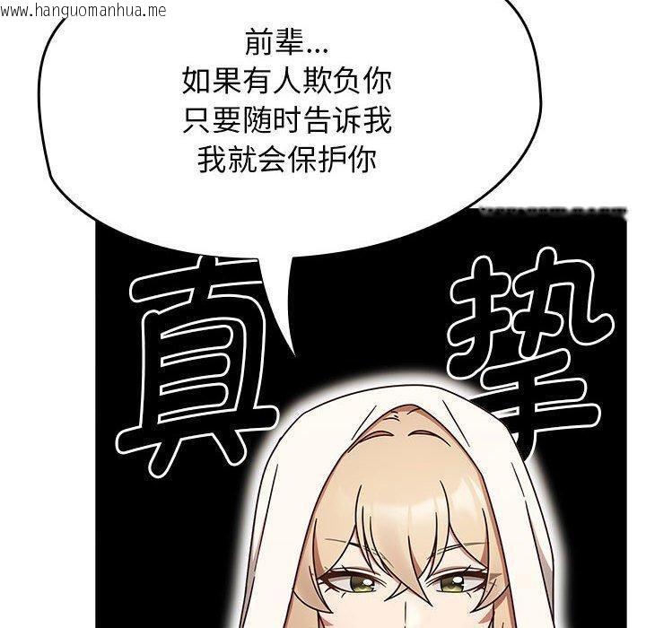 韩国漫画热情拳击馆韩漫_热情拳击馆-第5话在线免费阅读-韩国漫画-第40张图片