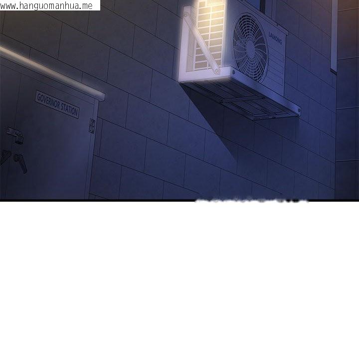 韩国漫画会变身的女友韩漫_会变身的女友-第2话在线免费阅读-韩国漫画-第18张图片