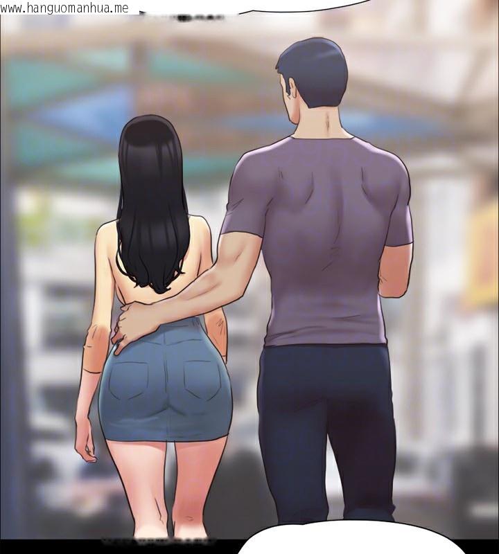 韩国漫画协议换爱(无码版)韩漫_协议换爱(无码版)-第125话-直播打炮?!在线免费阅读-韩国漫画-第30张图片