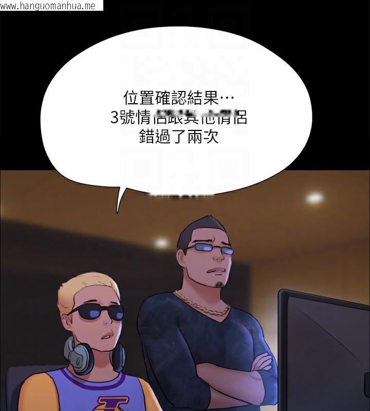 韩国漫画协议换爱(无码版)韩漫_协议换爱(无码版)-第125话-直播打炮?!在线免费阅读-韩国漫画-第122张图片