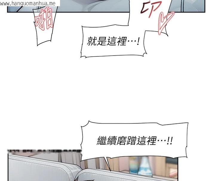 韩国漫画深层洁净达人韩漫_深层洁净达人-第15话-喜欢和你打炮的感觉在线免费阅读-韩国漫画-第18张图片
