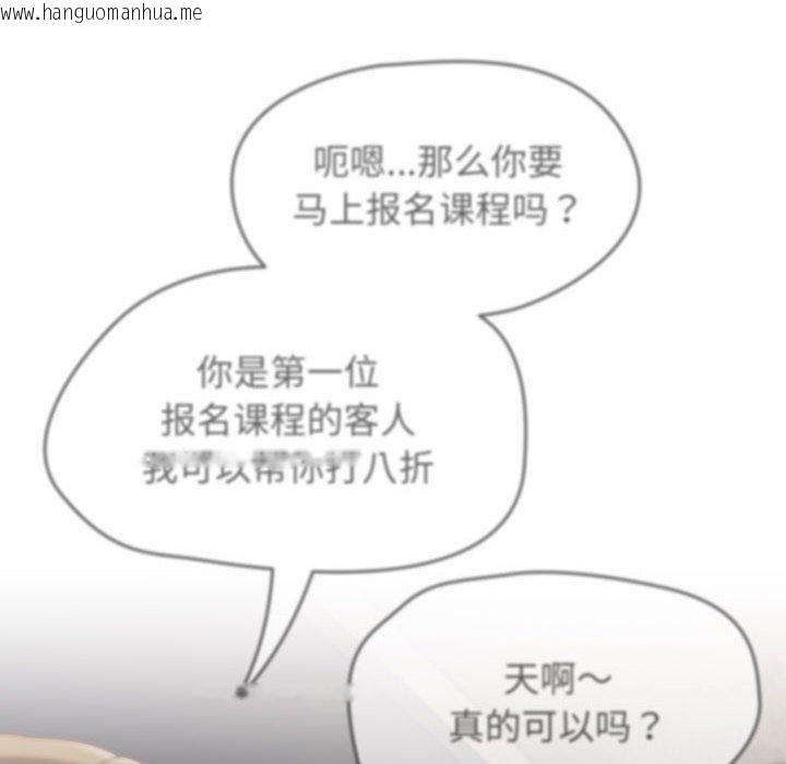 韩国漫画热情拳击馆韩漫_热情拳击馆-第5话在线免费阅读-韩国漫画-第108张图片