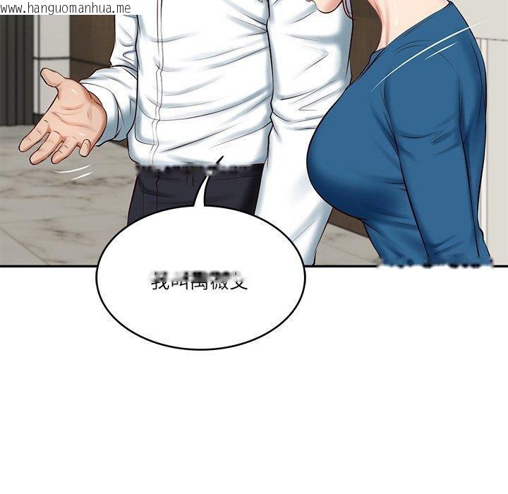 韩国漫画财阀家的女婿韩漫_财阀家的女婿-第12话在线免费阅读-韩国漫画-第12张图片