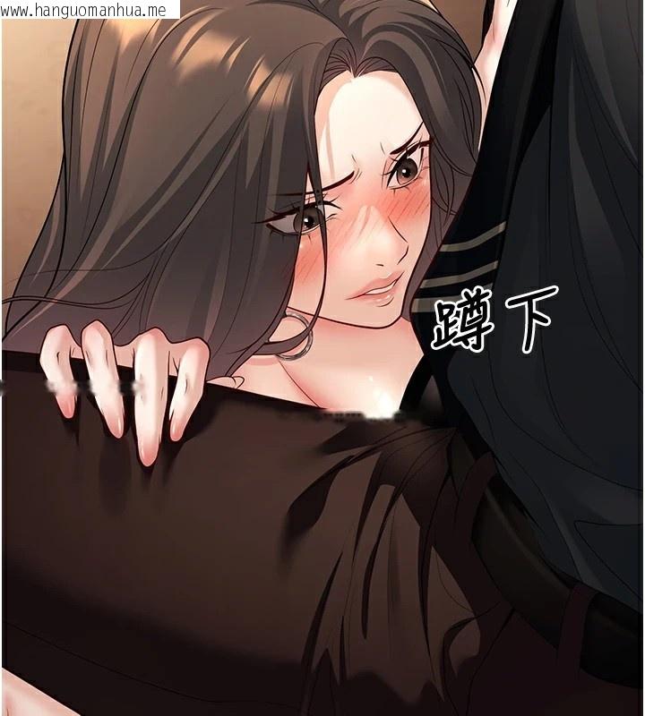 韩国漫画已婚学生想坏坏韩漫_已婚学生想坏坏-第17话-妳是来教书还来是卖的?在线免费阅读-韩国漫画-第57张图片