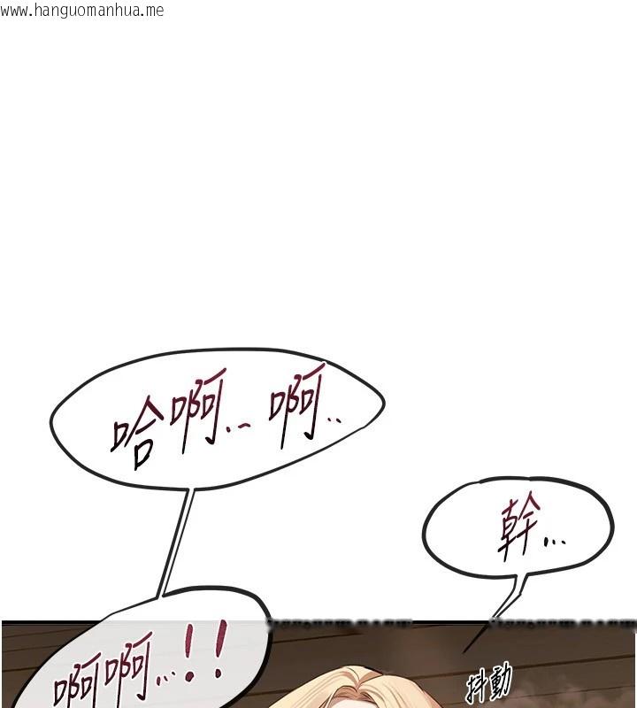 韩国漫画Beautiful-Days韩漫_Beautiful-Days-第16话-越摸越想要在线免费阅读-韩国漫画-第202张图片