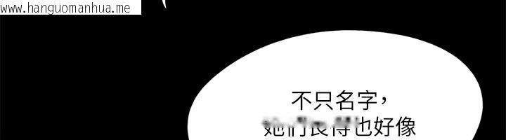 韩国漫画协议换爱(无码版)韩漫_协议换爱(无码版)-第125话-直播打炮?!在线免费阅读-韩国漫画-第49张图片
