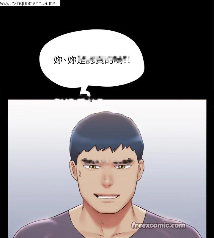 韩国漫画协议换爱(无码版)韩漫_协议换爱(无码版)-第126话-加入战局的周曦在线免费阅读-韩国漫画-第16张图片