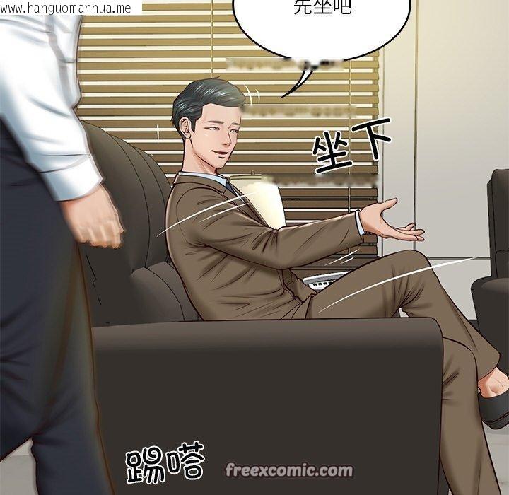 韩国漫画财阀家的女婿韩漫_财阀家的女婿-第12话在线免费阅读-韩国漫画-第15张图片