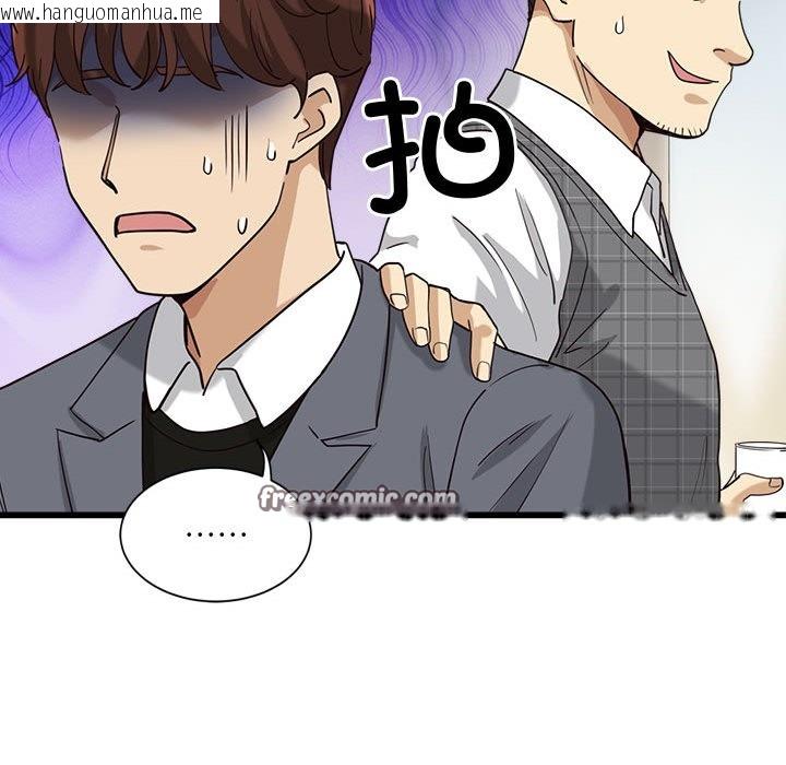韩国漫画会变身的女友韩漫_会变身的女友-第2话在线免费阅读-韩国漫画-第150张图片