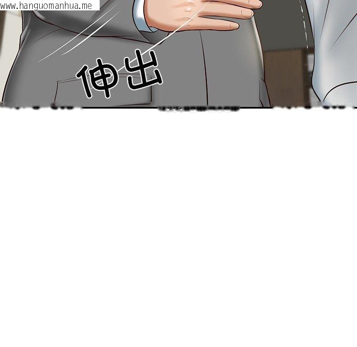 韩国漫画财阀家的女婿韩漫_财阀家的女婿-第12话在线免费阅读-韩国漫画-第66张图片