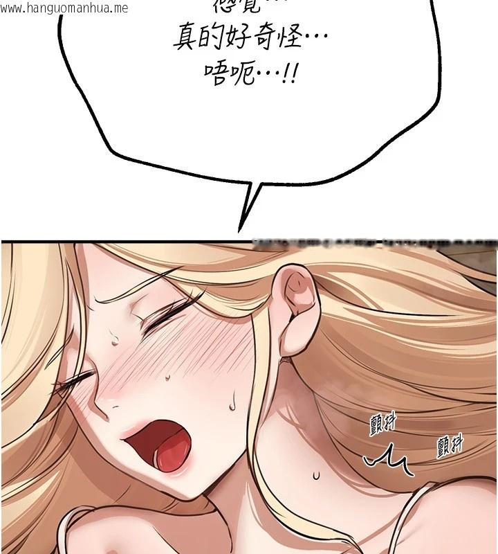 韩国漫画Beautiful-Days韩漫_Beautiful-Days-第16话-越摸越想要在线免费阅读-韩国漫画-第205张图片