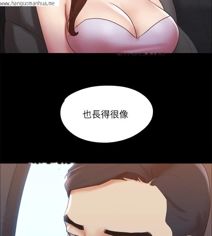韩国漫画协议换爱(无码版)韩漫_协议换爱(无码版)-第125话-直播打炮?!在线免费阅读-韩国漫画-第52张图片
