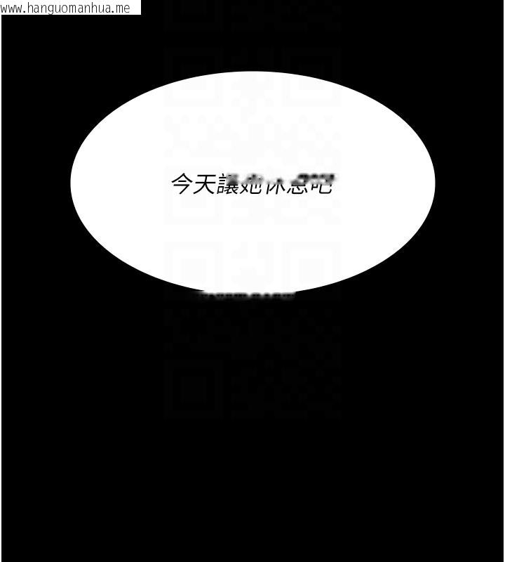 韩国漫画夜间诊疗室韩漫_夜间诊疗室-第88话-原来妳喜欢粗鲁一点在线免费阅读-韩国漫画-第125张图片