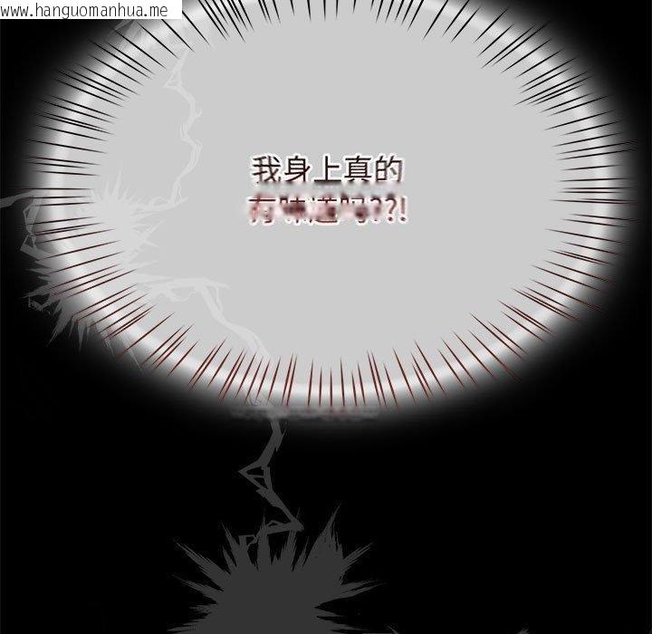 韩国漫画热情拳击馆韩漫_热情拳击馆-第5话在线免费阅读-韩国漫画-第133张图片