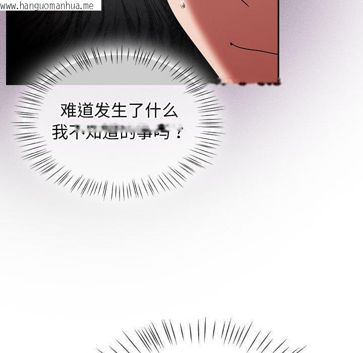 韩国漫画热情拳击馆韩漫_热情拳击馆-第5话在线免费阅读-韩国漫画-第23张图片