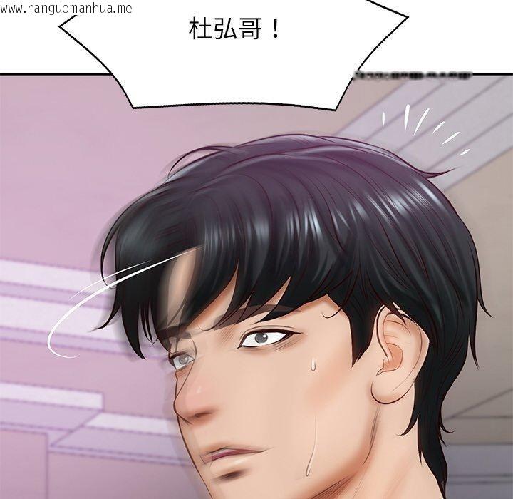 韩国漫画财阀家的女婿韩漫_财阀家的女婿-第12话在线免费阅读-韩国漫画-第139张图片