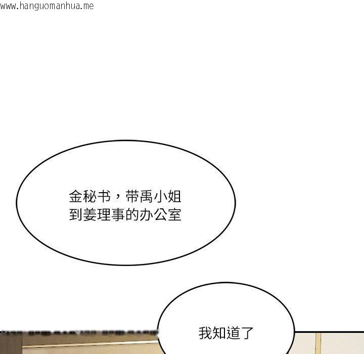 韩国漫画财阀家的女婿韩漫_财阀家的女婿-第12话在线免费阅读-韩国漫画-第34张图片