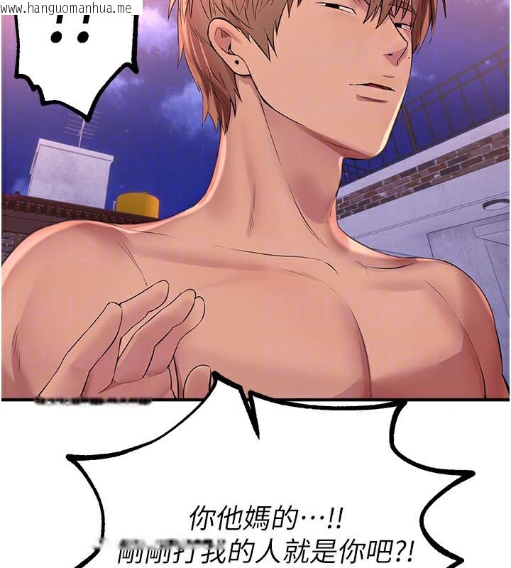 韩国漫画Beautiful-Days韩漫_Beautiful-Days-第16话-越摸越想要在线免费阅读-韩国漫画-第132张图片