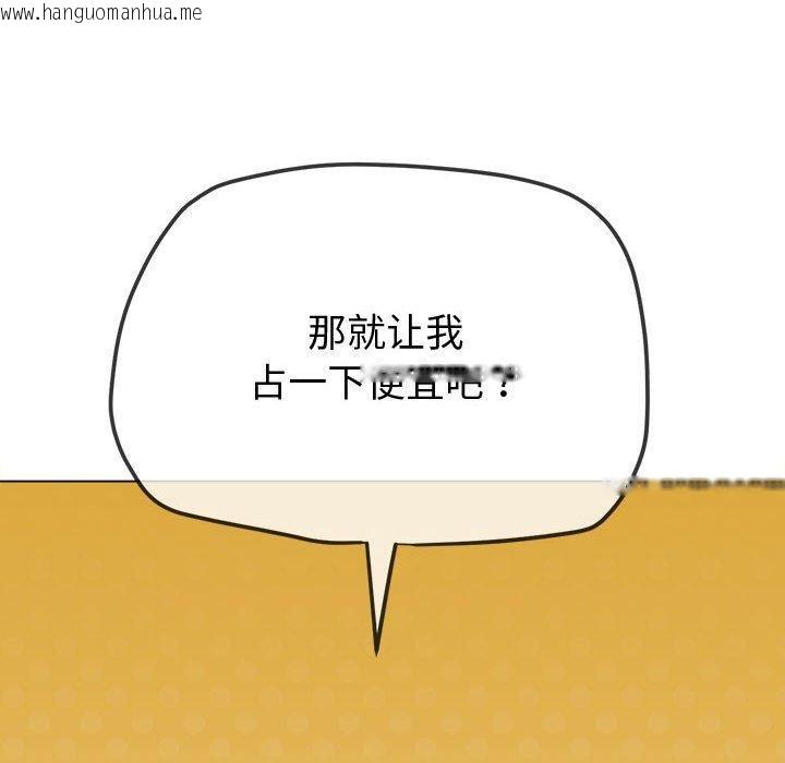 韩国漫画恶女勾勾缠/难缠小恶女韩漫_恶女勾勾缠/难缠小恶女-第236话在线免费阅读-韩国漫画-第59张图片
