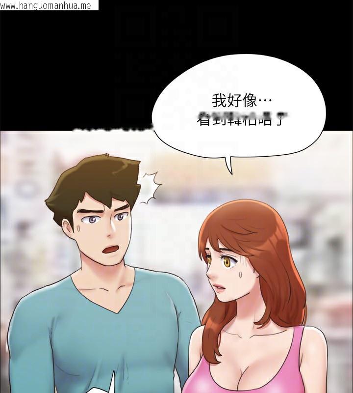 韩国漫画协议换爱(无码版)韩漫_协议换爱(无码版)-第125话-直播打炮?!在线免费阅读-韩国漫画-第44张图片