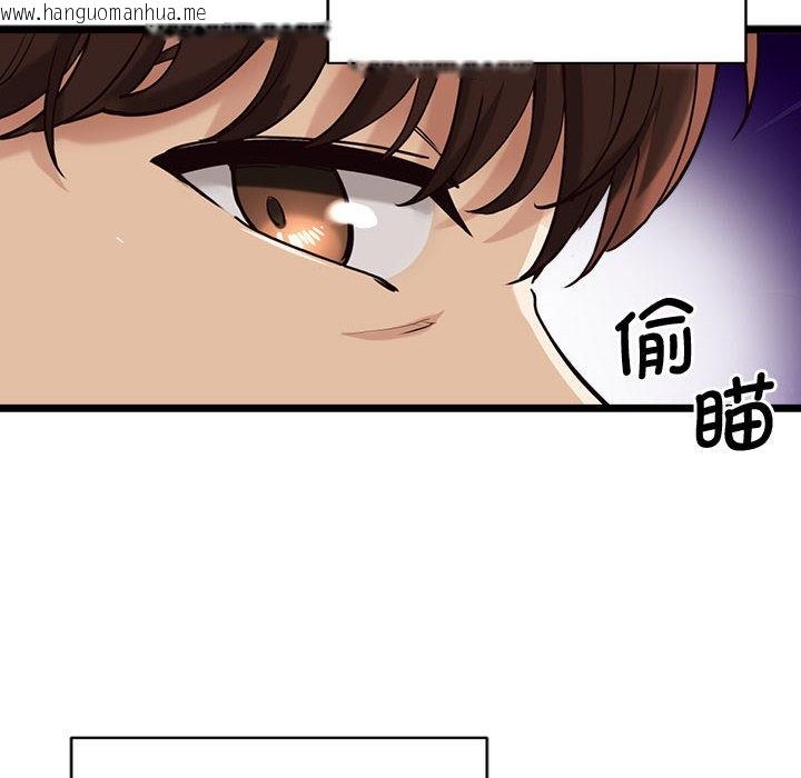 韩国漫画会变身的女友韩漫_会变身的女友-第2话在线免费阅读-韩国漫画-第126张图片