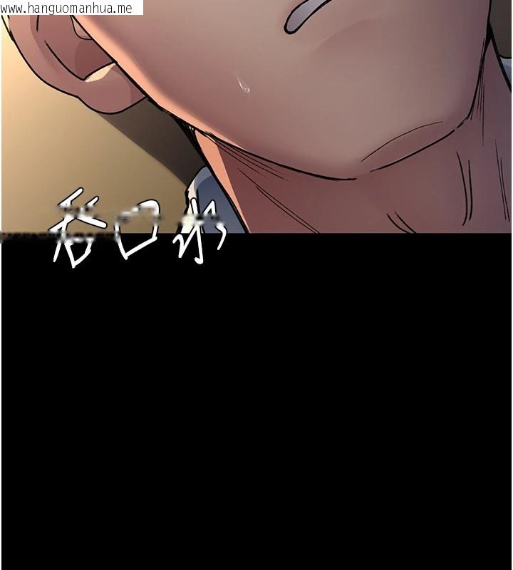 韩国漫画夜间诊疗室韩漫_夜间诊疗室-第88话-原来妳喜欢粗鲁一点在线免费阅读-韩国漫画-第176张图片