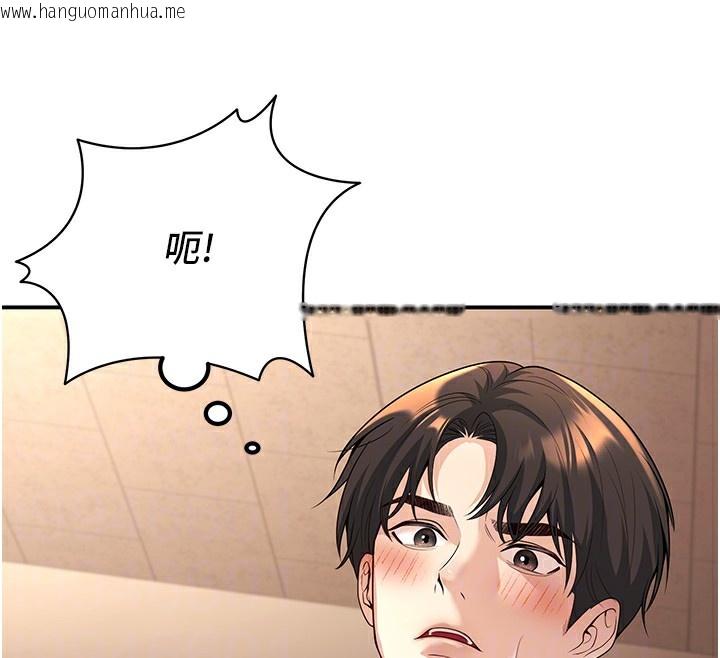 韩国漫画已婚学生想坏坏韩漫_已婚学生想坏坏-第17话-妳是来教书还来是卖的?在线免费阅读-韩国漫画-第67张图片