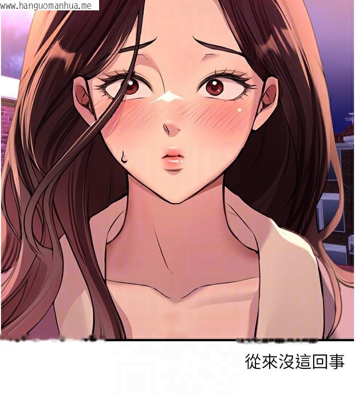 韩国漫画Beautiful-Days韩漫_Beautiful-Days-第16话-越摸越想要在线免费阅读-韩国漫画-第128张图片