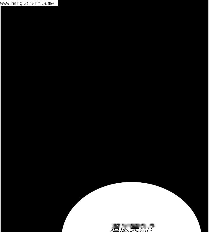 韩国漫画夜间诊疗室韩漫_夜间诊疗室-第88话-原来妳喜欢粗鲁一点在线免费阅读-韩国漫画-第141张图片