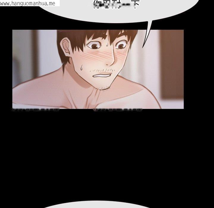 韩国漫画寻找初恋韩漫_寻找初恋-第34话在线免费阅读-韩国漫画-第61张图片