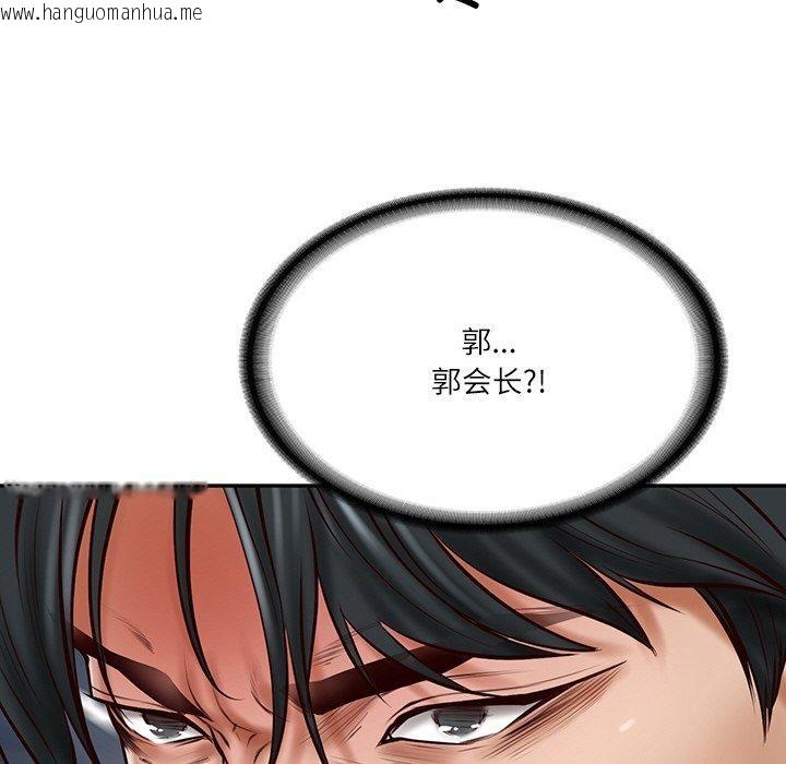 韩国漫画财阀家的女婿韩漫_财阀家的女婿-第12话在线免费阅读-韩国漫画-第50张图片