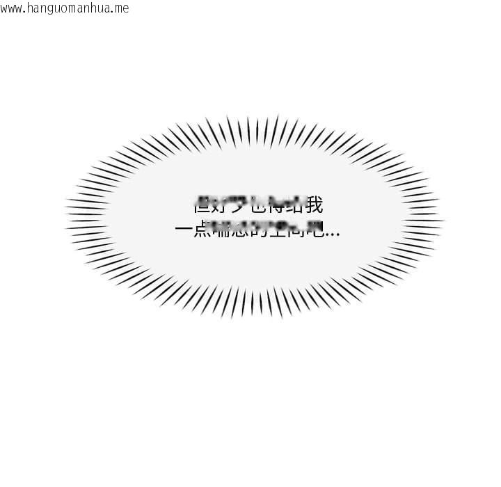 韩国漫画会变身的女友韩漫_会变身的女友-第2话在线免费阅读-韩国漫画-第200张图片