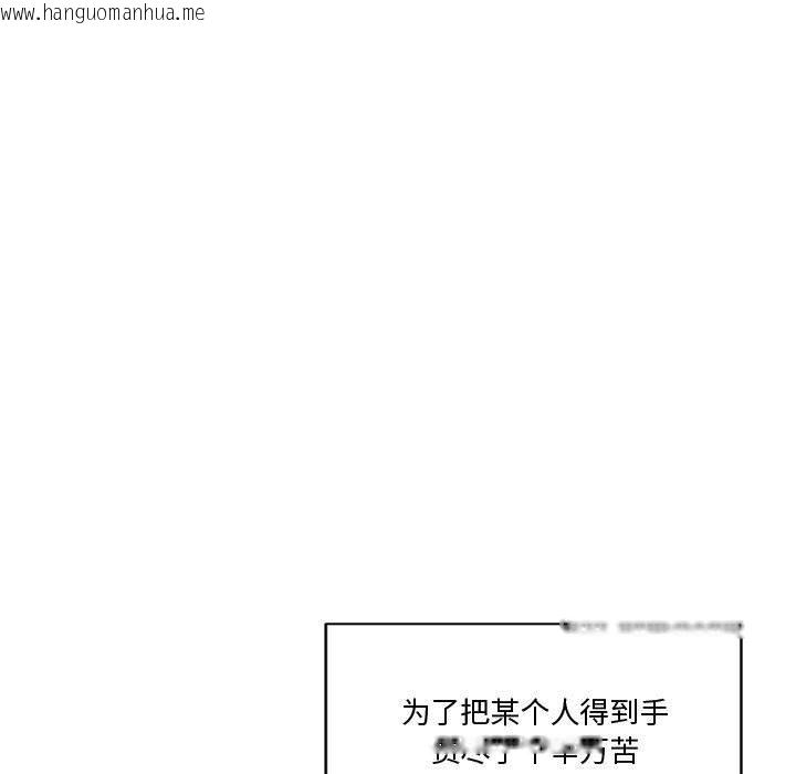 韩国漫画会变身的女友韩漫_会变身的女友-第2话在线免费阅读-韩国漫画-第125张图片