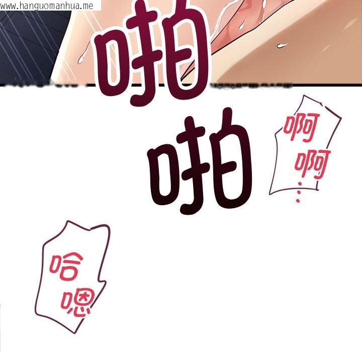 韩国漫画会变身的女友韩漫_会变身的女友-第2话在线免费阅读-韩国漫画-第39张图片