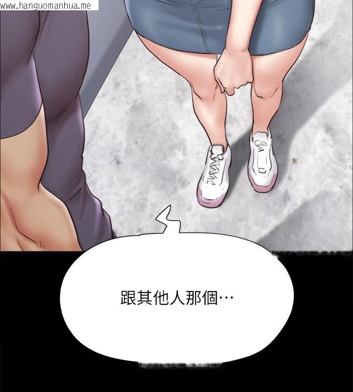 韩国漫画协议换爱(无码版)韩漫_协议换爱(无码版)-第125话-直播打炮?!在线免费阅读-韩国漫画-第150张图片