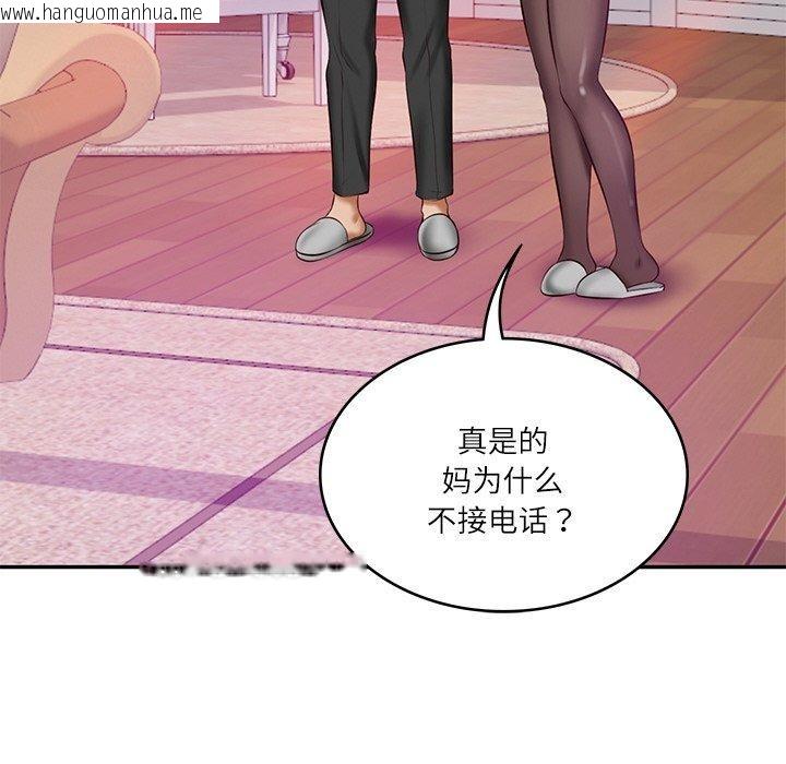 韩国漫画财阀家的女婿韩漫_财阀家的女婿-第12话在线免费阅读-韩国漫画-第130张图片