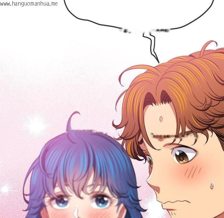韩国漫画恶女勾勾缠/难缠小恶女韩漫_恶女勾勾缠/难缠小恶女-第235话在线免费阅读-韩国漫画-第217张图片