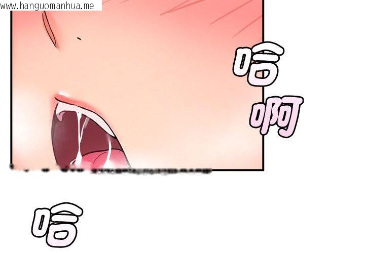 韩国漫画会变身的女友韩漫_会变身的女友-第2话在线免费阅读-韩国漫画-第2张图片