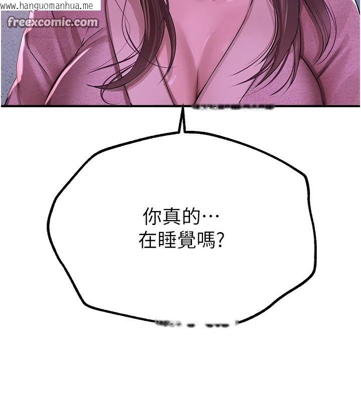 韩国漫画Beautiful-Days韩漫_Beautiful-Days-第16话-越摸越想要在线免费阅读-韩国漫画-第45张图片