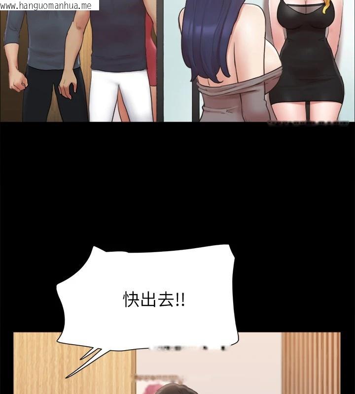 韩国漫画协议换爱(无码版)韩漫_协议换爱(无码版)-第126话-加入战局的周曦在线免费阅读-韩国漫画-第98张图片