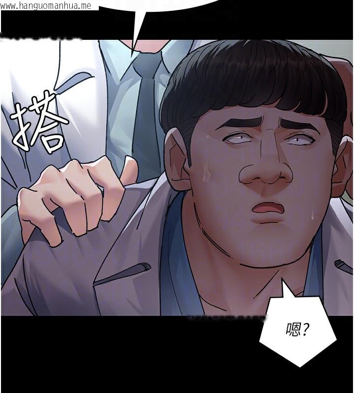 韩国漫画夜间诊疗室韩漫_夜间诊疗室-第88话-原来妳喜欢粗鲁一点在线免费阅读-韩国漫画-第117张图片
