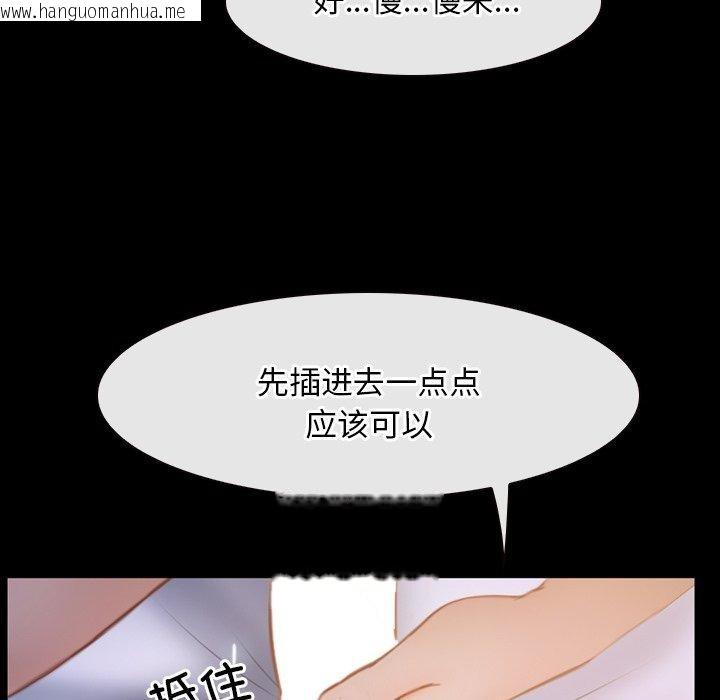 韩国漫画寻找初恋韩漫_寻找初恋-第34话在线免费阅读-韩国漫画-第7张图片