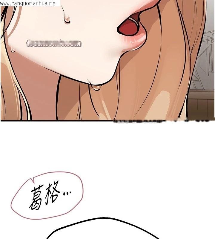 韩国漫画Beautiful-Days韩漫_Beautiful-Days-第16话-越摸越想要在线免费阅读-韩国漫画-第195张图片