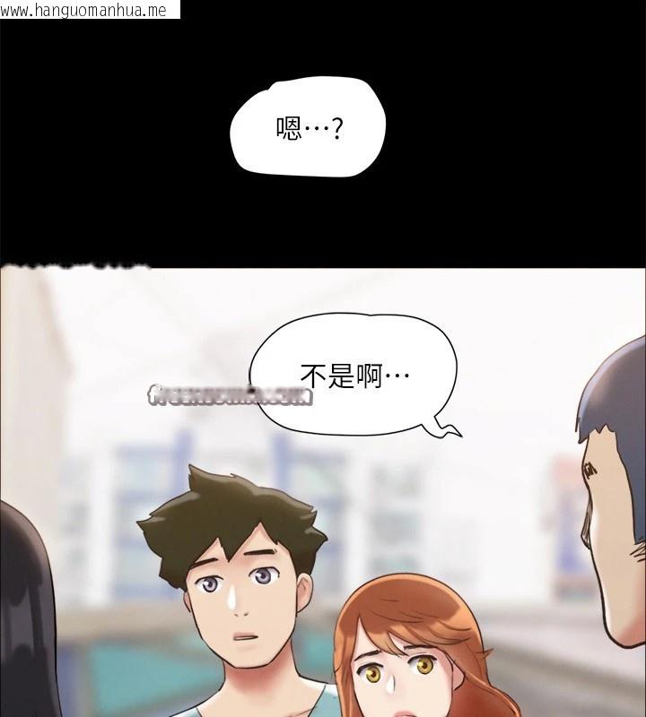 韩国漫画协议换爱(无码版)韩漫_协议换爱(无码版)-第125话-直播打炮?!在线免费阅读-韩国漫画-第16张图片