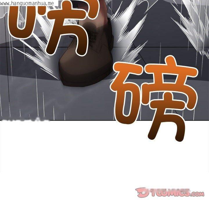 韩国漫画恶女勾勾缠/难缠小恶女韩漫_恶女勾勾缠/难缠小恶女-第235话在线免费阅读-韩国漫画-第184张图片