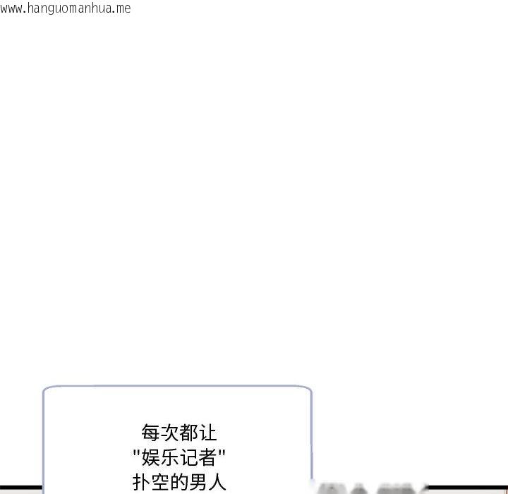 韩国漫画会变身的女友韩漫_会变身的女友-第2话在线免费阅读-韩国漫画-第205张图片