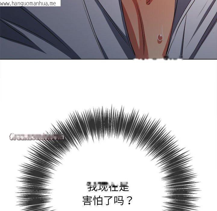 韩国漫画恶女勾勾缠/难缠小恶女韩漫_恶女勾勾缠/难缠小恶女-第236话在线免费阅读-韩国漫画-第150张图片