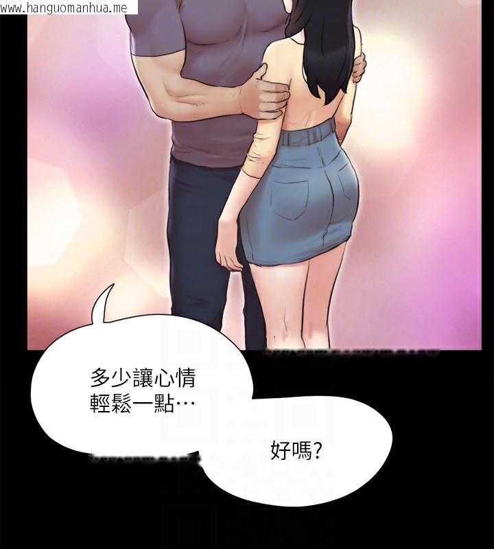 韩国漫画协议换爱(无码版)韩漫_协议换爱(无码版)-第126话-加入战局的周曦在线免费阅读-韩国漫画-第26张图片