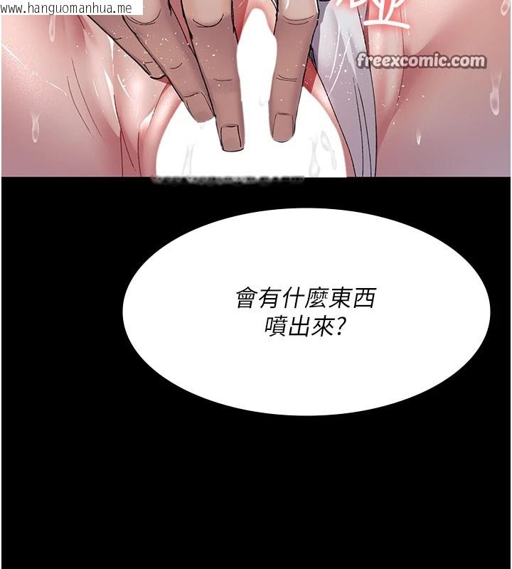 韩国漫画夜间诊疗室韩漫_夜间诊疗室-第88话-原来妳喜欢粗鲁一点在线免费阅读-韩国漫画-第15张图片