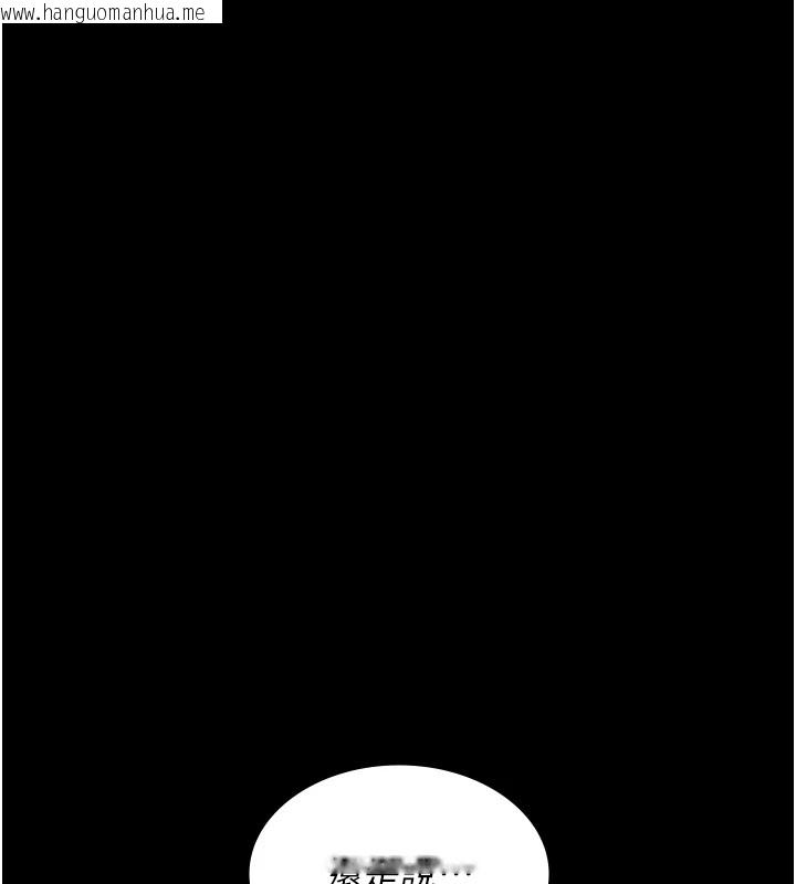 韩国漫画夜间诊疗室韩漫_夜间诊疗室-第88话-原来妳喜欢粗鲁一点在线免费阅读-韩国漫画-第11张图片